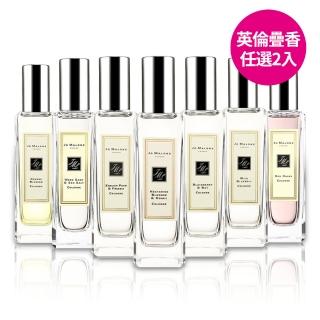 【Jo Malone】英倫疊香任選30mlx2入組(國際航空版.英國梨/藍風鈴/橙花/紅玫瑰/鼠尾草/杏桃蜂蜜/黑莓)