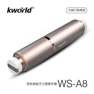 【Kworld 廣寰】真無線藍牙立體聲耳機 WS-A8 玫瑰金