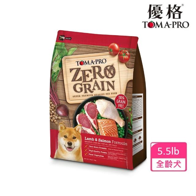 【TOMA-PRO 優格】零穀系列狗飼料-0%零穀 羊肉+鮭魚/室內犬/5種魚/牛雞 5.5 磅(全齡犬 老犬 成犬 幼犬)