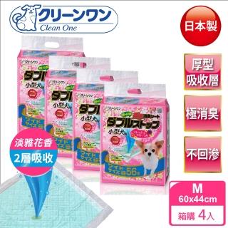 【Clean One】量販4包/箱 日本製小型犬雙層厚型消臭尿墊 花香56片 60x44cm(尿墊、尿布、消臭、犬用、寵物)