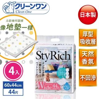 【Clean One】量販4包/箱 日本製StyRich 抗菌芳香尿墊44片 60x44cm(尿墊、尿布、消臭、犬用、寵物)