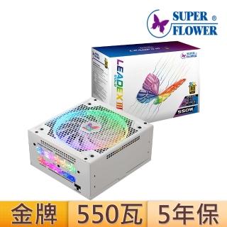 【SUPERFLOWER 振華】LEADEX III ARGB Gold 550W(主板ARGB/550瓦/金牌全模組/5年保固)