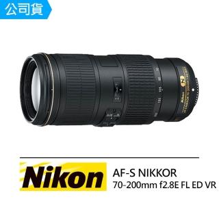 【Nikon 尼康】AF-S NIKKOR 70-200mm f2.8E FL ED VR 遠攝變焦鏡頭(公司貨)