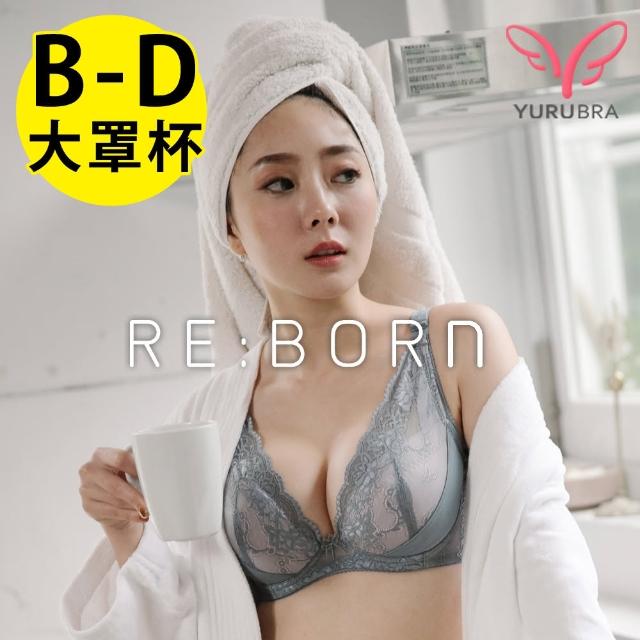 【玉如阿姨】維多天使內衣※0399綠(爆乳-性感-機能-V溝-包副乳-台灣製內衣-B.C.D罩)