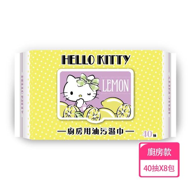 SANRIO 三麗鷗