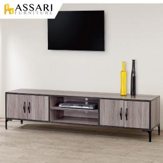 【ASSARI】蒂芬尼6尺電視櫃(寬182x深40x高46cm)