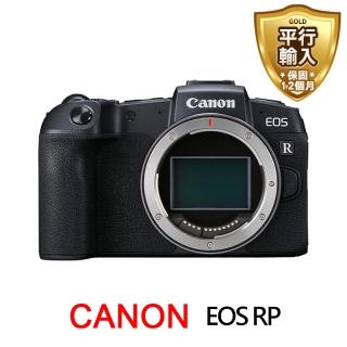 【Canon】EOS RP 輕巧全片幅無反相機單機身*(平行輸入)