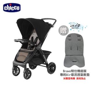 【Chicco】Bravo極致完美手推車特仕版
