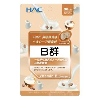 【永信HAC】綜合B群口含錠(120錠/袋)