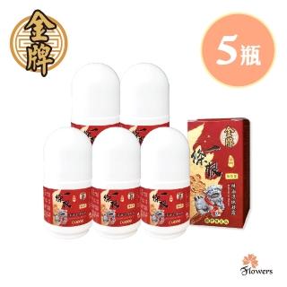 【金牌】一條根精油滾珠凝露40g(5入)