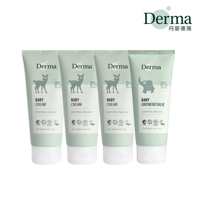 【Derma】寶寶護理四入組