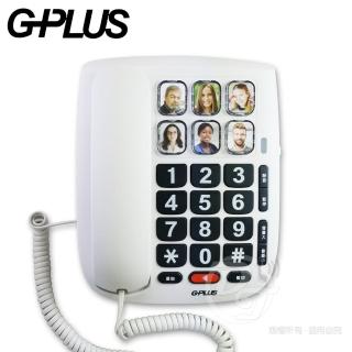 【G-PLUS 拓勤】桌壁兩用式特大字鍵有線電話機(LJ-1801)