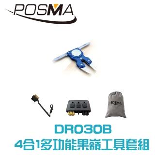 【Posma  DR030B】高爾夫4合1多功能果嶺工具套組 雙面刷3合1清潔刷贈 Posma絨面禮品袋