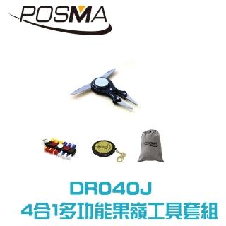 【Posma DR040J】高爾夫4合1多功能果嶺工具套組 高爾夫球釘座 18洞計分器贈 Posma絨面禮品袋