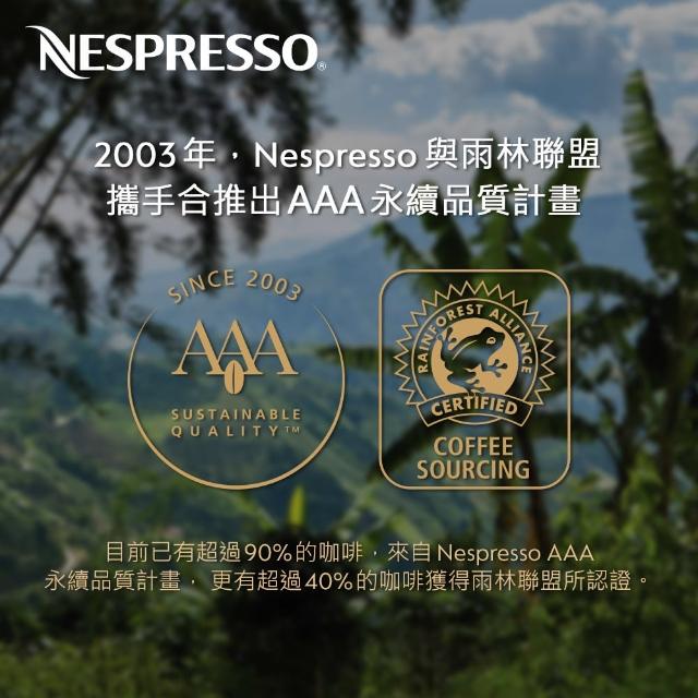 Nespresso Volluto Decaffeinato咖啡因減量版咖啡膠囊 10顆 條 僅適用於nespresso膠囊咖啡機 Momo購物網