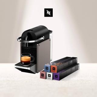 【Nespresso】膠囊咖啡機 Pixie(訂製咖啡時光50顆組)