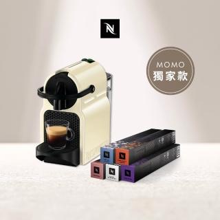 【Nespresso】膠囊咖啡機 Inissia(訂製咖啡時光50顆組)