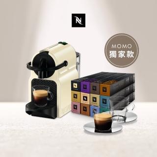 【Nespresso】膠囊咖啡機 Inissia(探索禮盒120顆迎新會員組)