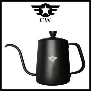 【CW】不鏽鋼細嘴手沖壺 900ml(手沖壺)