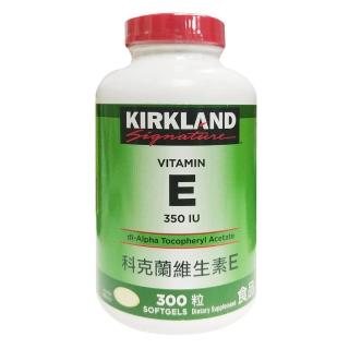 【Kirkland Signature 科克蘭】維生素E 350 IU 300粒 軟膠囊