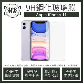 【MK馬克】APPLE iPhone 11 9H非滿版鋼化保護貼玻璃膜