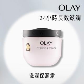 【OLAY 歐蕾】滋潤保溼霜100g