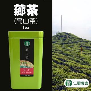 【仁愛農會】薌茶-高山茶150gx2罐(共0.5斤)