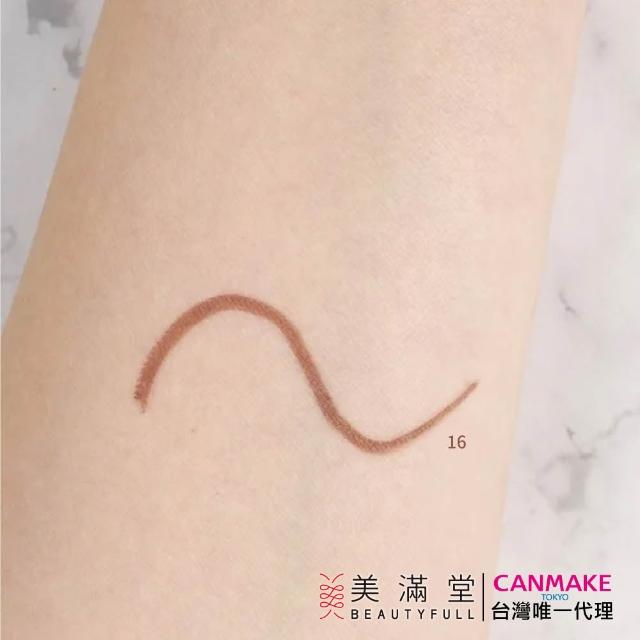 【CANMAKE】激細滑順眼線膠筆