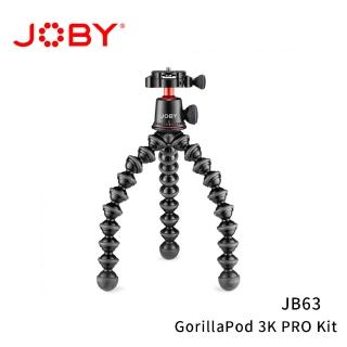 【JOBY】金剛爪3K專業套組 GorillaPod 3K PRO Kit(JB63)