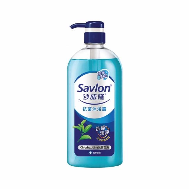【Savlon 沙威隆】抗菌沐浴露系列 1000ml任選2入組(沐浴/沐浴露/身體清潔/官方直營)