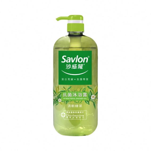 【Savlon 沙威隆】抗菌沐浴露系列 1000ml任選2入組(沐浴/沐浴露/身體清潔/官方直營)