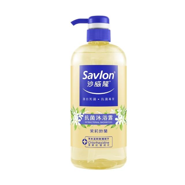 【Savlon 沙威隆】抗菌沐浴露 任選1000ml-多款任選(沐浴/沐浴露/身體清潔/官方直營)