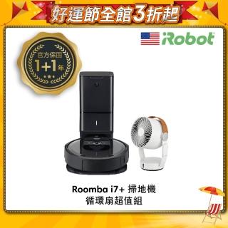 【美國iRobot】Roomba i7+台灣限定 自動集塵掃地機器人 送瑞士Stadler Form Leo 3D循環扇(保固1+1年)