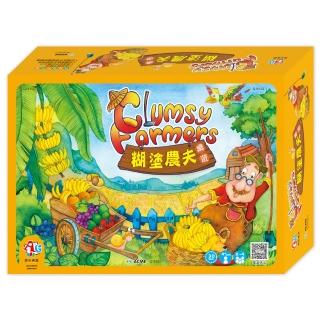 【世一】糊塗農夫Confused farmer(桌遊)