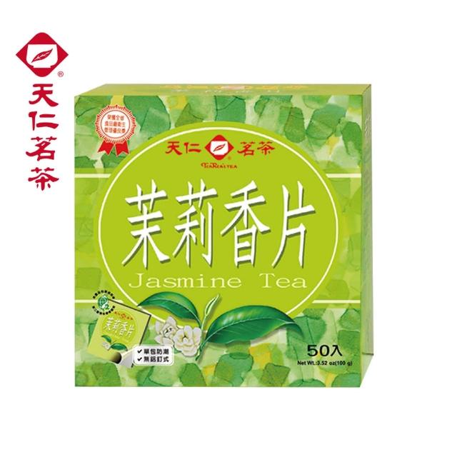 【天仁茗茶】天仁茉莉香片袋茶50入