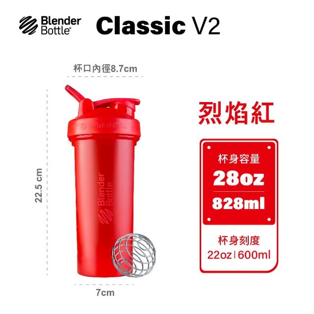 【Blender Bottle】Classic-V2 28oz新款經典防漏搖搖杯「美國原裝進口」(blenderbottle/運動水壺/乳清蛋白)
