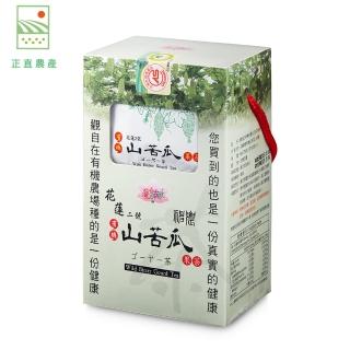 【觀自在】觀自在有機山苦瓜茶1盒(20包/盒)