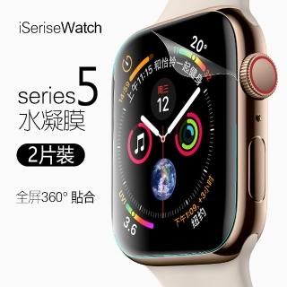 【kingkong】兩片裝 Apple Watch 5/6/SE 9D全屏滿版水凝膜 高清版(Apple Watch Series 5/6/SE 通用保護貼)
