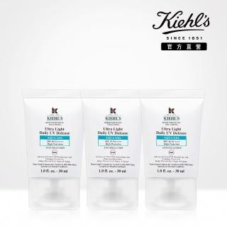 【Kiehl’s 契爾氏】集高效清爽零油光UV水凝露SPF50 PA++++ 30mlx3(防曬團購組)