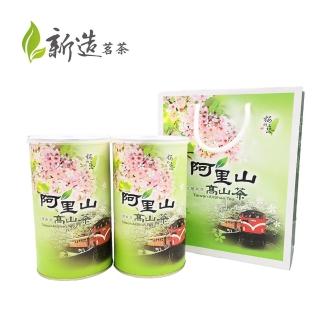 【新造茗茶】阿里山頂級手採珠露烏龍茶葉300gx2罐(共1斤;石棹)