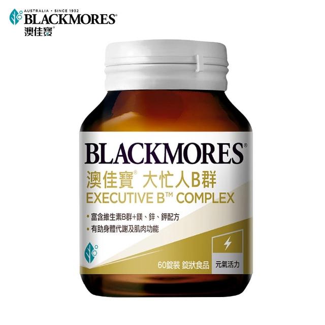 【BLACKMORES 澳佳寶】大忙人專用B群(60顆)