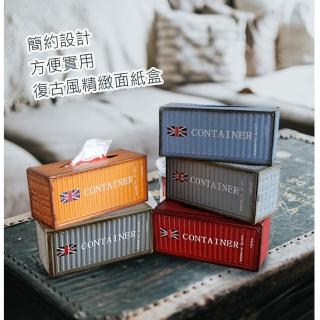 【三房兩廳】工業風貨櫃屋復古風面紙盒(貨櫃屋款/復古風/衛生紙盒/抽紙面紙盒)