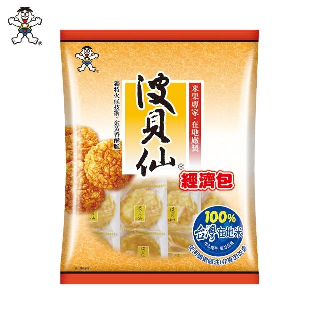 【旺旺】波貝仙(350g 全素)