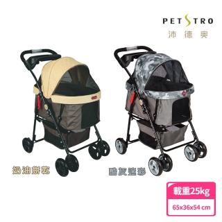 【PETSTRO 沛德奧】Petstro-408雙子座X系列寵物推車-咖啡香檳金