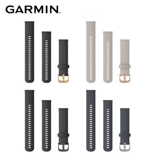 【GARMIN】QUICK RELEASE 20mm VENU 矽膠錶帶