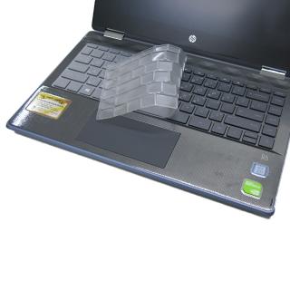 【Ezstick】HP X360 14-dh0000TX 奈米銀抗菌TPU 鍵盤保護膜(鍵盤膜)