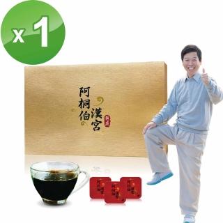 雙11限定【ATB 阿桐伯】極品漢宮龜鹿原膠塊