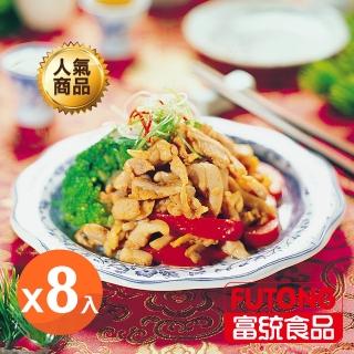 【富統食品】菲力雞柳口味任選8包組(15入/包-共120入)