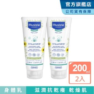 【Mustela 慕之恬廊】舒恬良 柔舒霜-滋養型(200mlX2入 醫師好辣節目推薦 乾肌乳液 抗乾癢 保水補油)