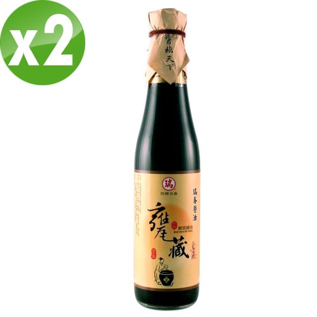 【西螺瑞春醬油】甕藏黑豆醬油420ml(買一送一)